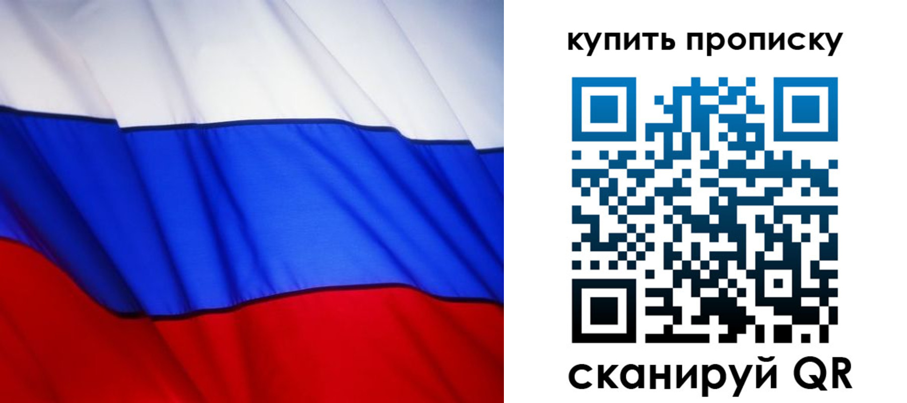 пропишу в квартире в Фурманове